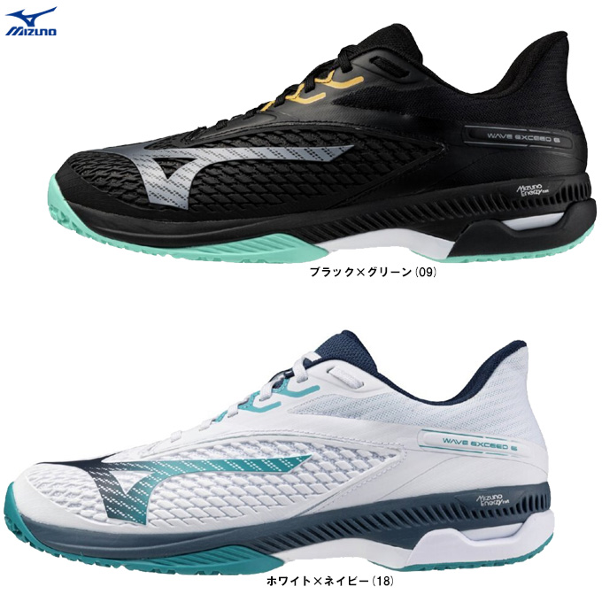 ミズノ テニス ウェーブエクシード6 WIDE OC WAVE EXCEED MIZUNO（ミズノ）ウエーブエクシード 6 ワイド OC
