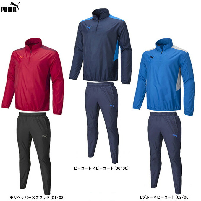 ◇メール便対応商品◇PUMA（プーマ）TEAMCUP TR ピステトップ パンツ