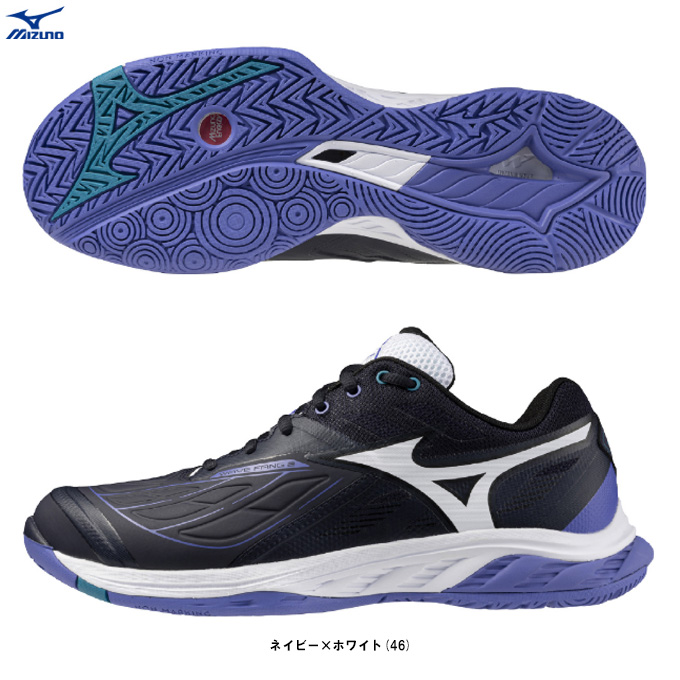 MIZUNO（ミズノ） ウエーブファング 2 WAVE FANG 2 （71GA2313