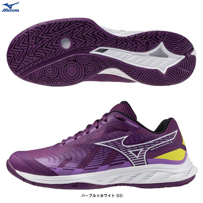 【限定品】ミズノ ウェーブファング MIZUNO（ミズノ） 限定 WAVE FANG EL 2 ウエーブファングEL 2