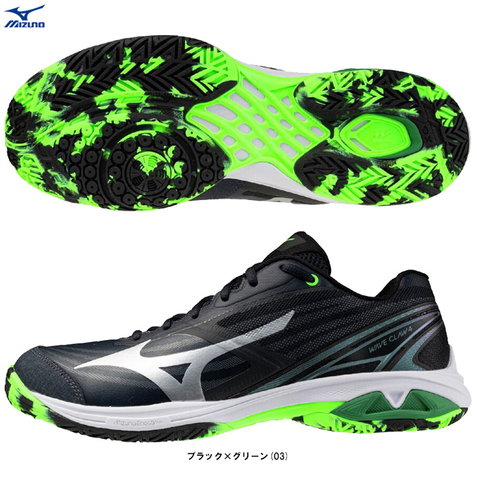 MIZUNO（ミズノ） ウエーブクロー 4 ワイド WAVE CLAW 4 WIDE
