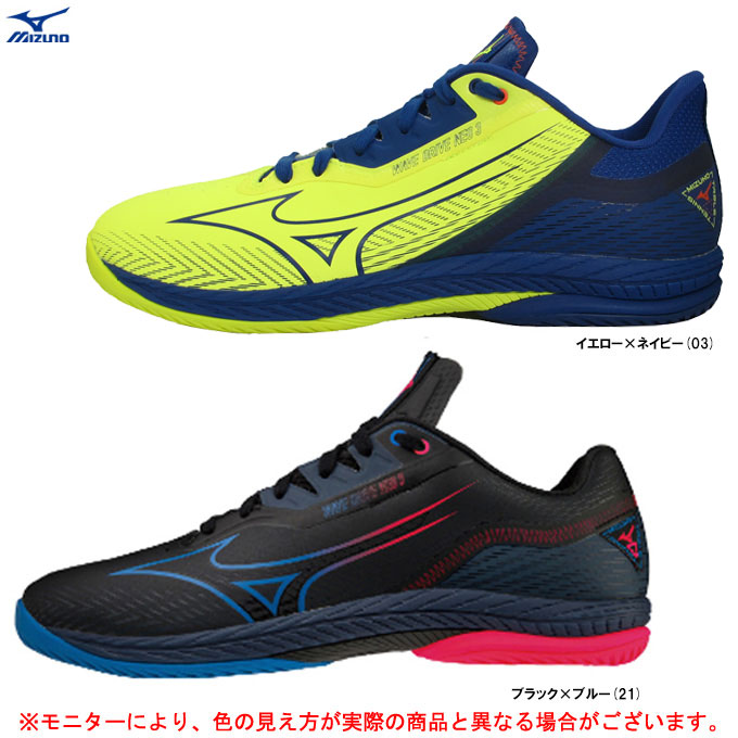 【ブラック/28.5cmのみ】MIZUNO（ミズノ）ウエーブドライブ NEO3 WAVE DRIVE NEO3（81GA2200）スポーツ 卓球  卓球シューズ シューズ 靴 2E相当 ユニセックス