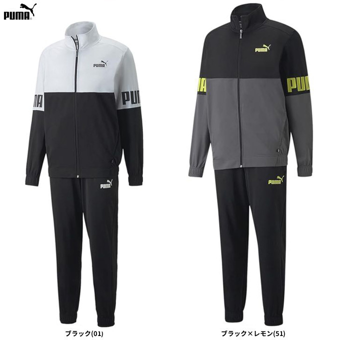 PUMA ×  M モータースポーツ セットアップ PUMA（プーマ） プーマ パワーカラーブロック ポリスーツ（848108
