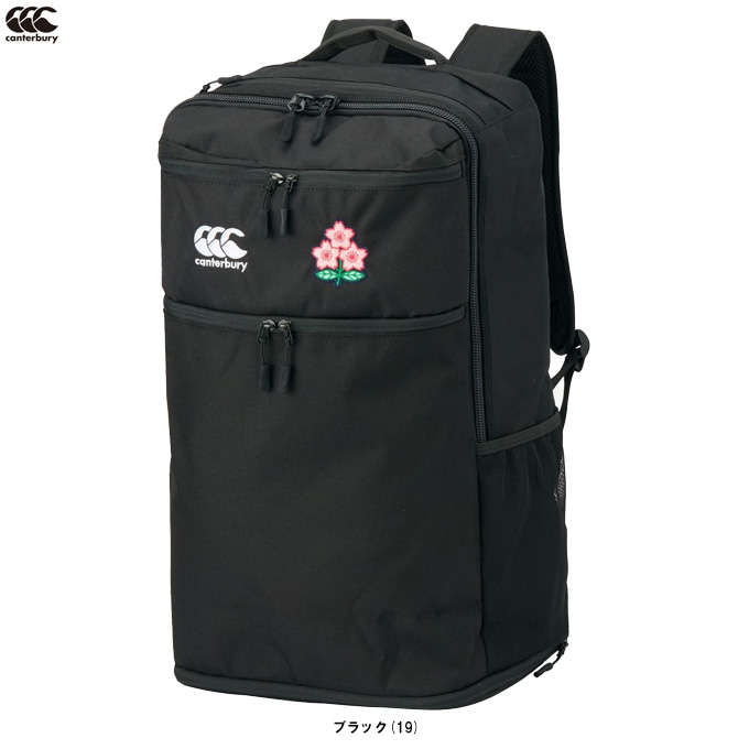 カンタベリー（Canterbury） ジャパン デイパック 35L（A025834JP