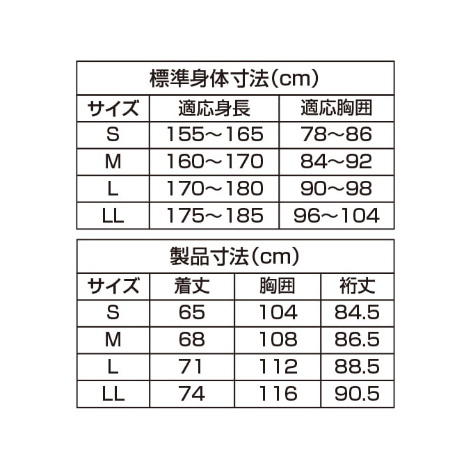 Makku（マック）ウインドブロックジャケット（AS320）スポーツ 登山