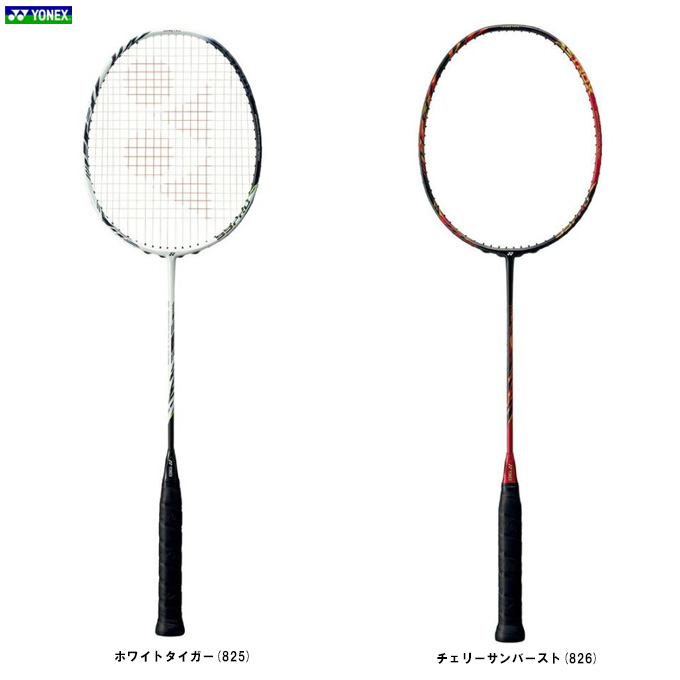YONEX（ヨネックス） 【チェリーサンバーストのみ】アストロクス99プロ