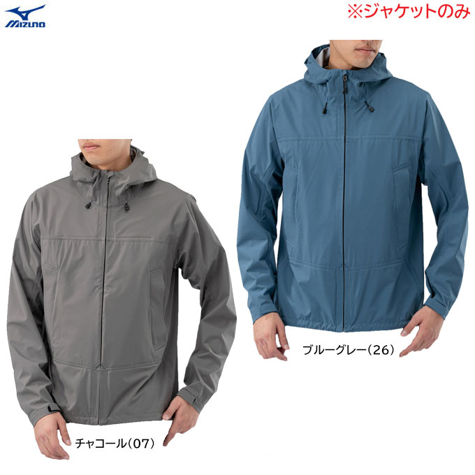 MIZUNO（ミズノ） ベルグテックストレッチレインジャケット（B2ME0020