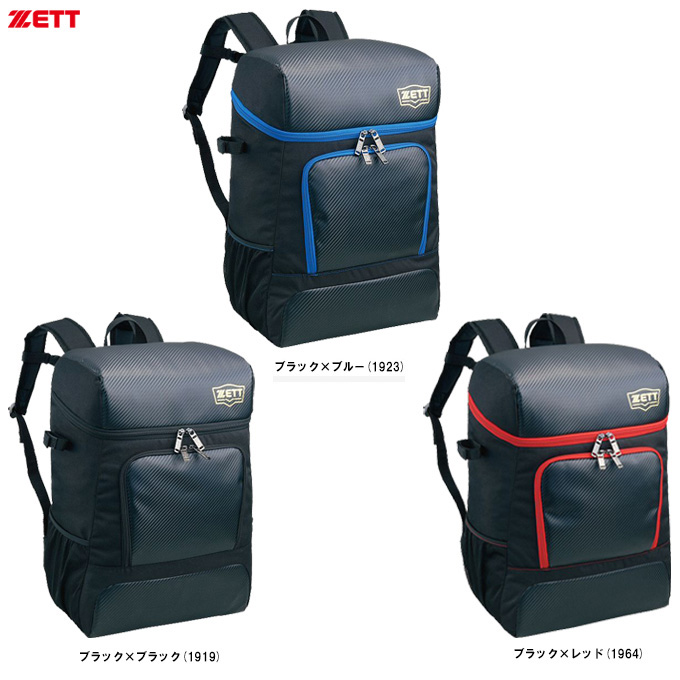 ゼット ZETT（ゼット）限定 少年用 デイバッグ 35L（BA1701A