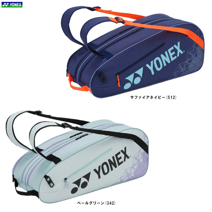 ラケットバック ヨネックス ヨドバシ.com - ヨネックス YONEX BAG1612R-400 [ラケットバック6
