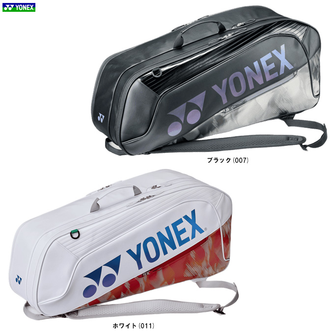 bag2642ry_1.jpg