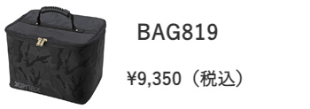 ザナックス Xanax（ザナックス）プロテクトグラブケース（BAG819）野球
