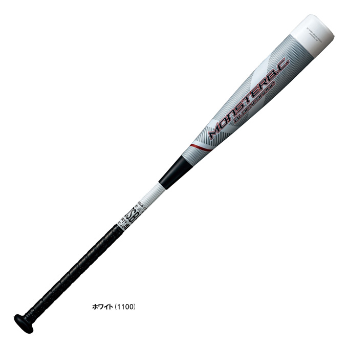ZETT（ゼット）軟式用FRP製バット モンスターブラックキャノン ライト（BCT314）野球 ベースボール カーボン 一般軟式 ミドルバランス 軽量  一般用
