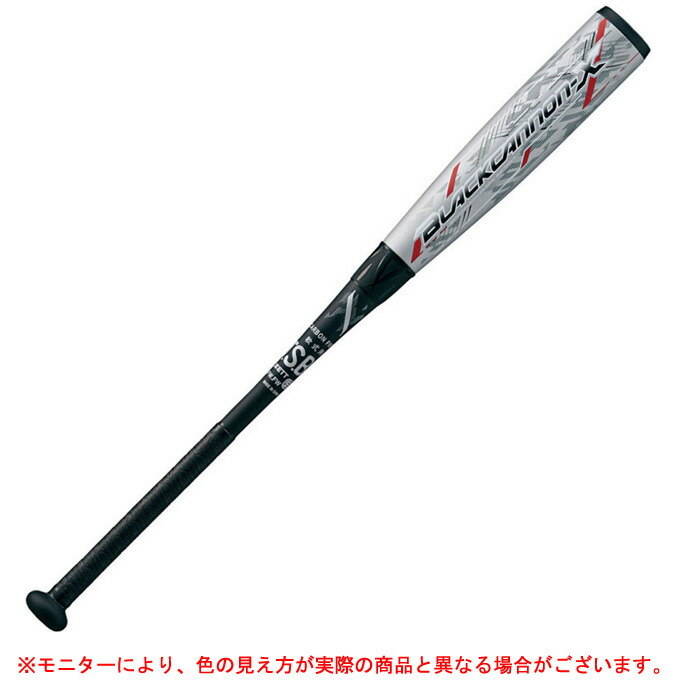 未使用品ブラックキャノンX BCT35284 一般軟式バット FRP製 カーボン製 バット ブラックキャノンX