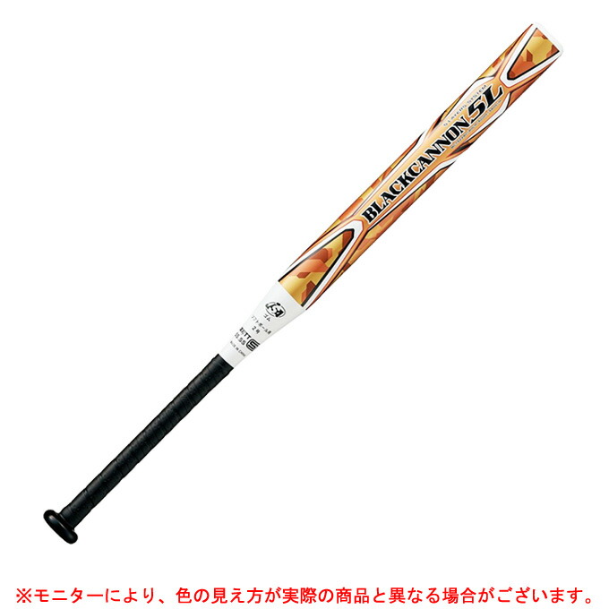 ゼット（ZETT） 【80cm】ソフト2号FRP製バット ブラックキャノン 5L