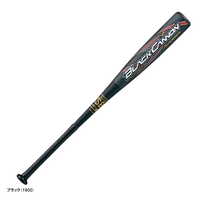 ブラックキャノン ZETT（ゼット）限定 少年軟式用FRP製バット ブラック