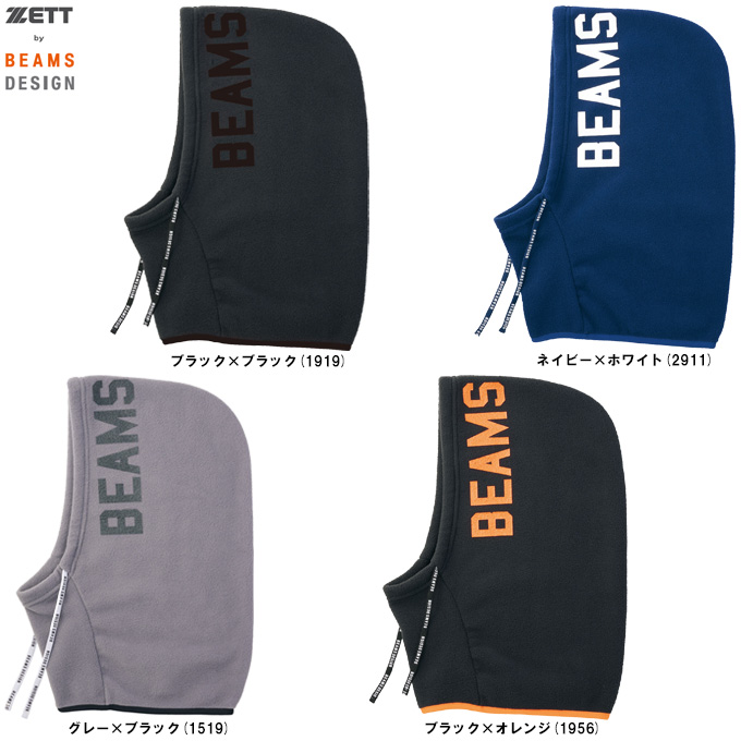 ゼット（ZETT） 限定 ZETT by BEAMS DESIGN フード付きネック
