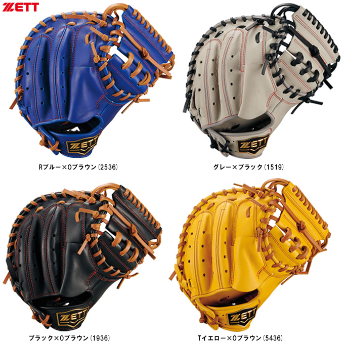 【 ゼット 少年軟式 キャッチャーミット 】 新品未使用 少年軟式野球 キャッチャー レガース ネイビー グリーン