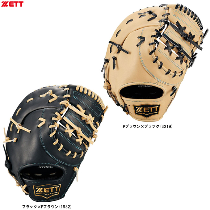 左　ZETT 野球 一塁手 ジュニア 少年軟式ファーストミット ゼロワンステージ alpen-group_8007145005
