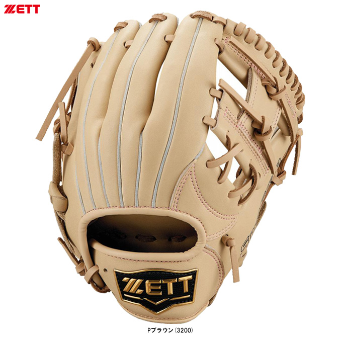新品未使用！【DLスポーツ　限定レイボーシリーズグラブ】 ソフトステア ZETT（ゼット）少年軟式用グラブ ソフトステア