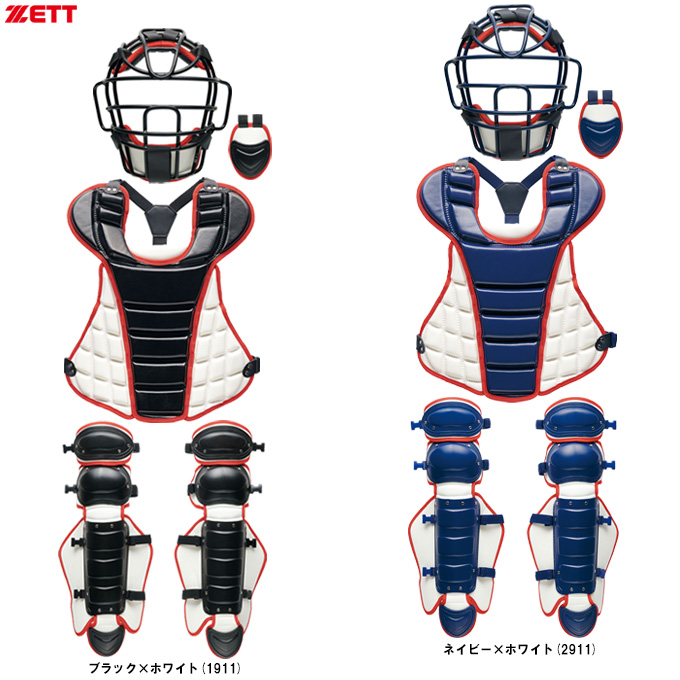 ゼット（ZETT） 限定 硬式用 キャッチャー防具4点セット SG基準対応