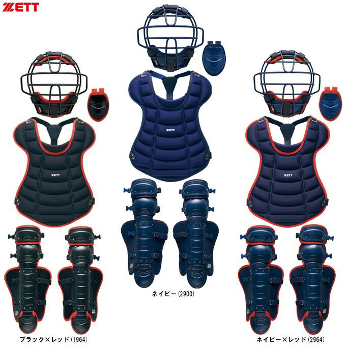 ZETT硬式用 キャッチャー防具セット ネイビー Amazon.co.jp: ゼット(ZETT): 硬式キャッチャーズギア