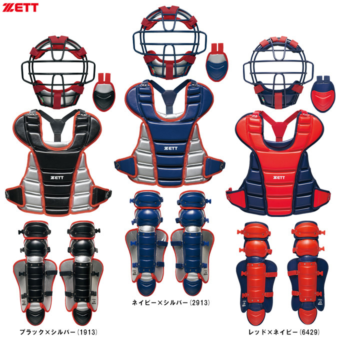 ゼット（ZETT） 限定 少年軟式・少年ゴムソフト用 キャッチャー防具 4