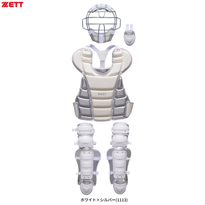 ゼット（ZETT） 少年軟式・ソフト兼用キャッチャー防具4点セット