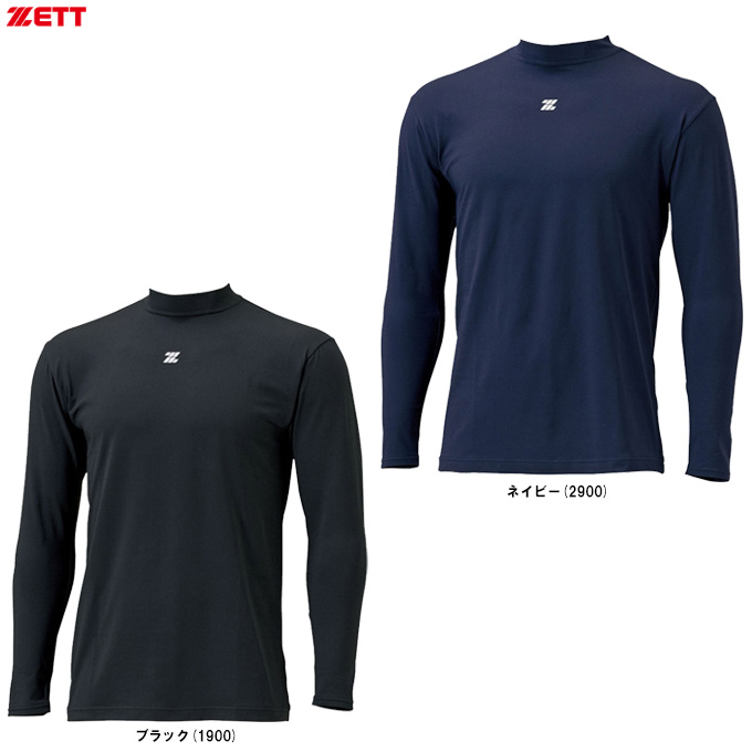長袖 アンダーシャツ インナー ゼット（ZETT） 限定 HEAT-Z ハイネック長袖アンダーシャツ（BO8651