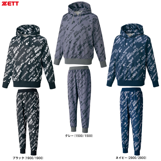 ゼット ZETT（ゼット）限定 MOOCHAN スウェットパーカー パンツ