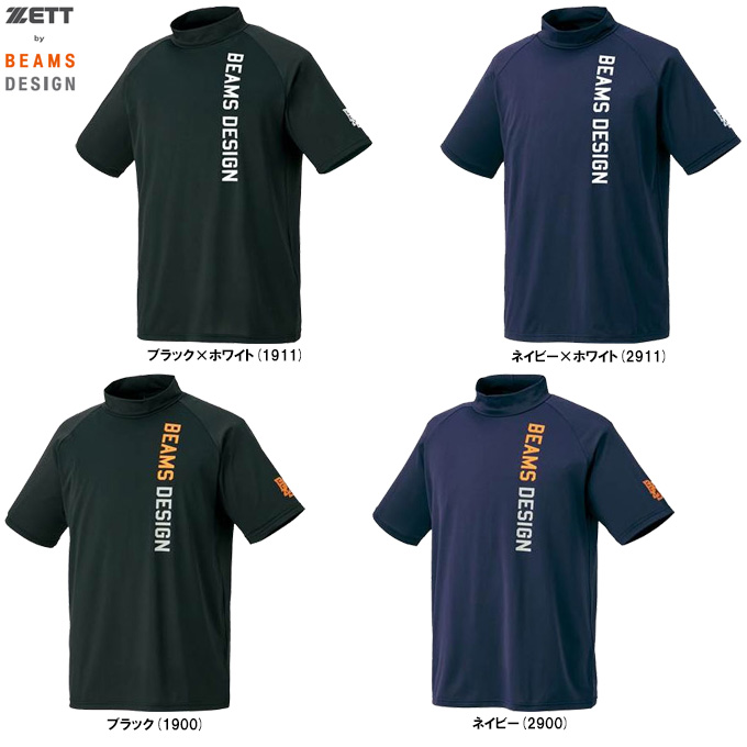 極美品✨ BEAMS × Zett ダウンニット ジャケット L ブラック BEAMS HEART（ビームス ハート）ベーシック ダウン ジャケット