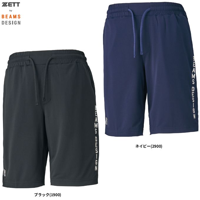 ゼット（ZETT） ◇メール便対応商品◇限定 ZETT by BEAMS DESIGN