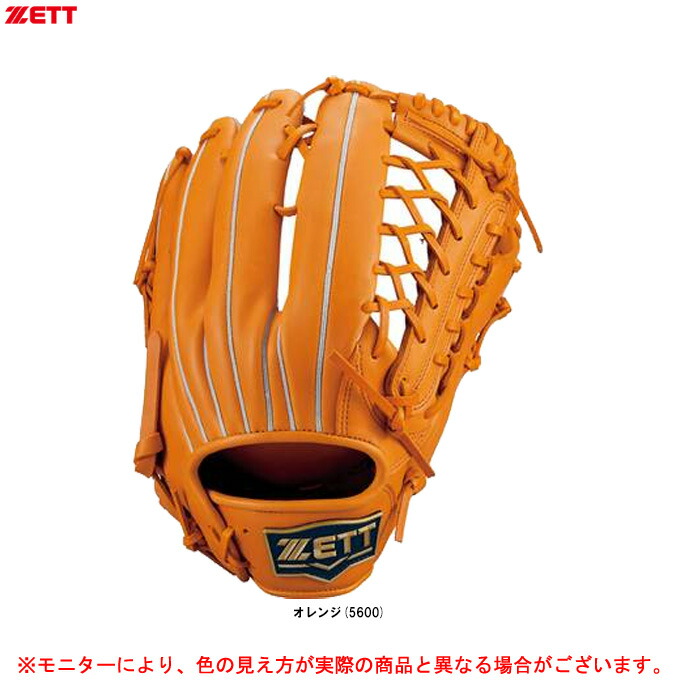 ZETT（ゼット）限定 硬式用グラブ 外野手用 ウェルダーラベル（BPGB18317）野球 ベースボール 硬式野球 右投げ用 外野用 高校野球 一般用
