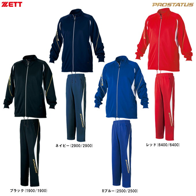 ゼット 【S・Mサイズのみ】ZETT（ゼット）プロステイタス
