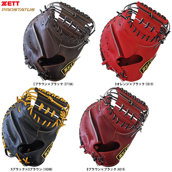 ZETT PRO STATUS 一般軟式用 キャッチャーミット 野球 グローブ ゼット 少年軟式 グラブ プロステイタス キャッチャーミット