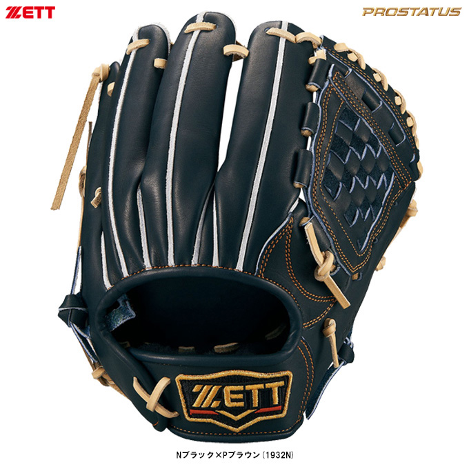 ゼット（ZETT） 限定 硬式グラブ プロステイタス 二塁・遊撃手用 源田