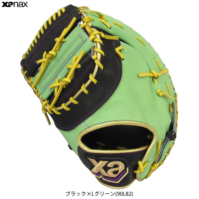 ザナックス 【左投げのみ】XANAX（ザナックス）限定 軟式用