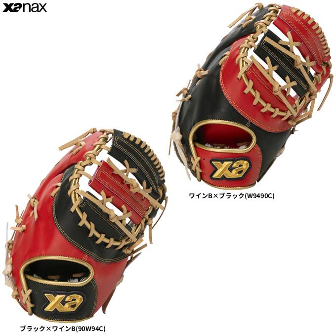 野球 軟式用 ファーストミット グローブ Xanax ザナックス 即戦力 大人用 ザナックス XANAX（ザナックス）軟式用ファーストミット トラスト
