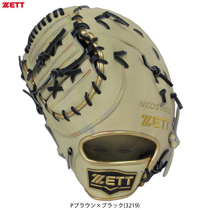 ネオステイタス 【左投げのみ】ZETT（ゼット）限定 軟式用ファースト