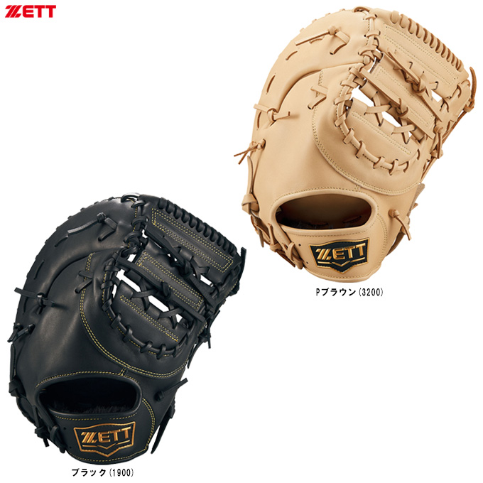52 22％引 ゼット 一般軟式用ファーストミット ブラック BRFB35513 新品 ソフトステア 【ブラックのみ】ZETT（ゼット）軟式用ファースト