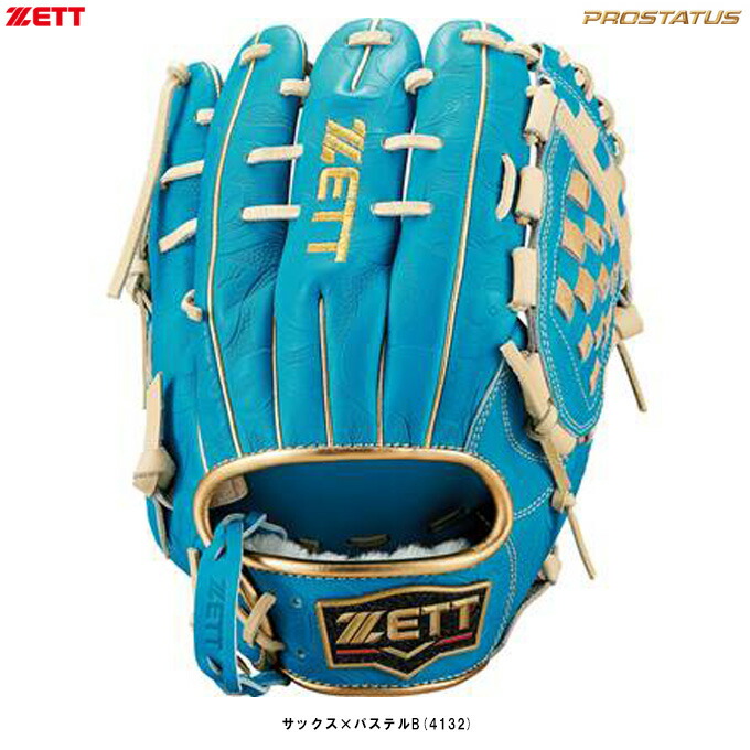 プロステイタス 【右投げのみ】ZETT（ゼット）限定 軟式用グラブ