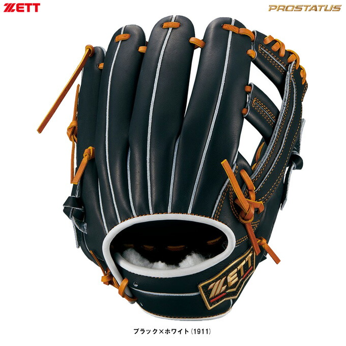 プロステイタス ZETT（ゼット）限定 軟式用グラブ 内野手用 中村