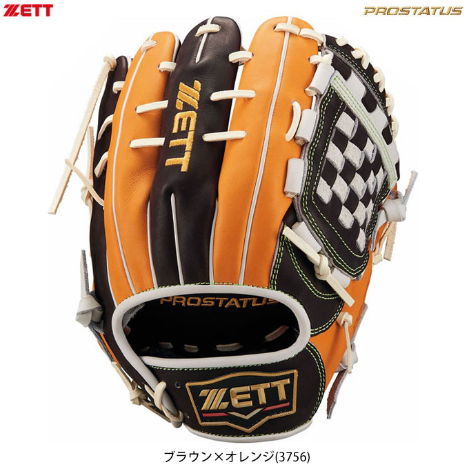 プロステイタス 【オレンジ/右投げのみ】ZETT（ゼット）限定 軟式用