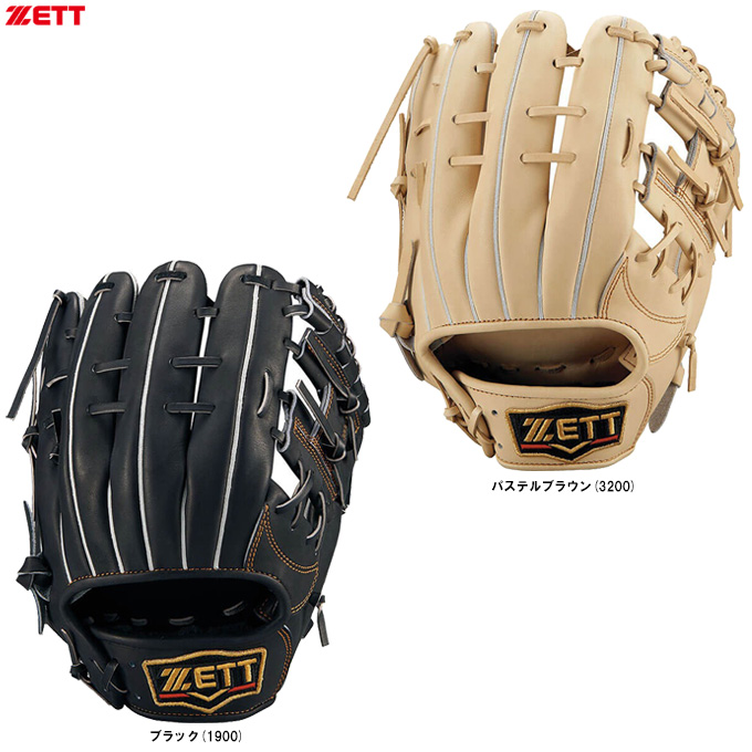 プロステイタス ZETT（ゼット）限定 軟式用グラブ 二塁・遊撃手用 源田