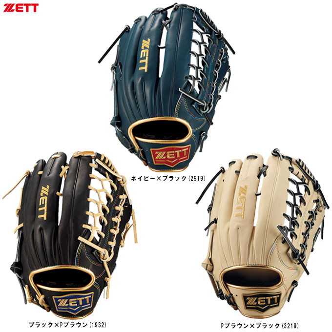 ネオステイタス ZETT（ゼット）限定 軟式用グラブ ネオステイタス