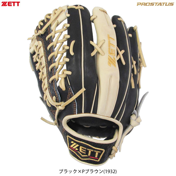 ゼット（ZETT） 【左投げ用のみ】限定 軟式用グラブ プロステイタス 外