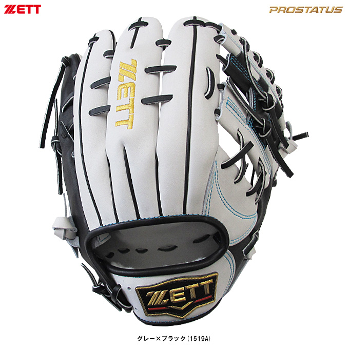 ゼット（ZETT） 軟式用グラブ プロステイタス 源田モデル 236型