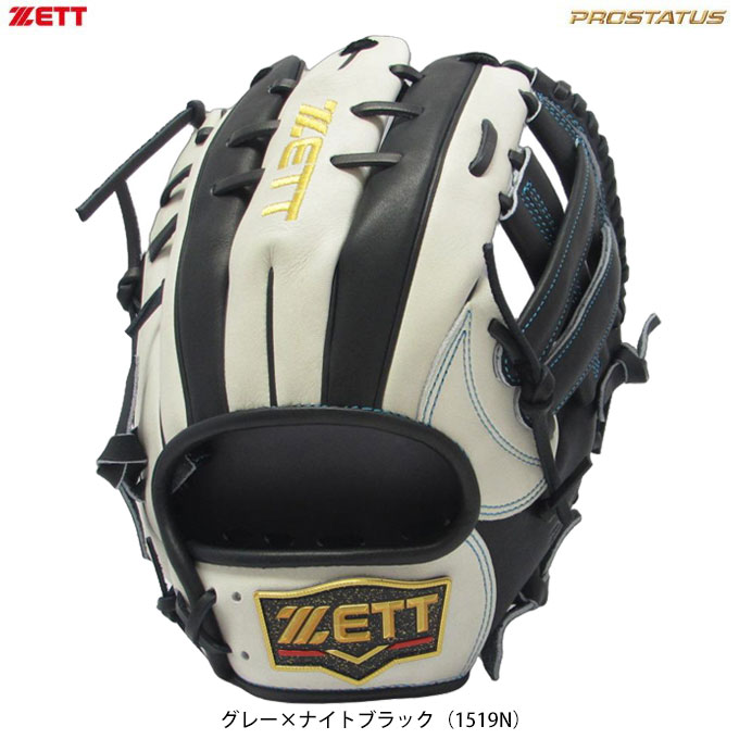 ゼット（ZETT） 軟式用グラブ プロステイタス 宗山モデル 306型