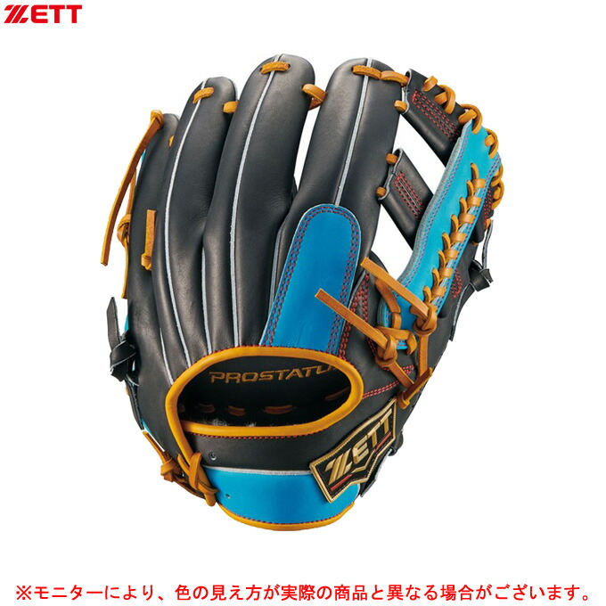 されていま ヤフオク! - ZETT ゼット 内野用 軟式グローブ 内野手用