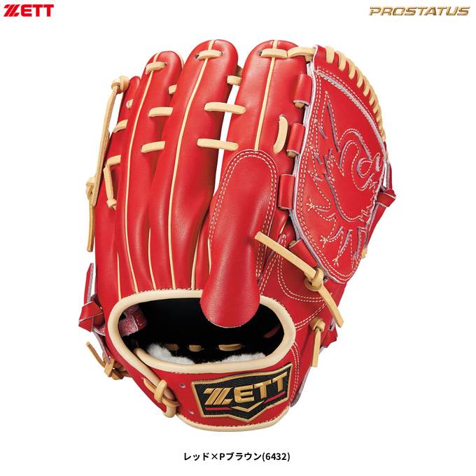 プロステイタス ZETT(ゼット)限定 軟式用グラブ プロステイタス プロステイタス ZETT(ゼット)限定 軟式用グラブ プロステイタス
