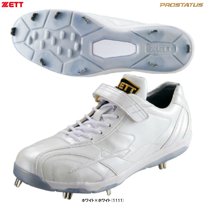 プロステイタス ZETT（ゼット）限定 プロステイタスFS 金具埋め込み式